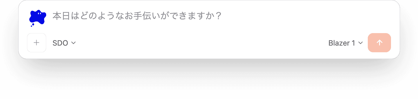 呼び出して投げ込むだけ
